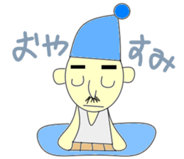 Uncle pond sticker #4443794