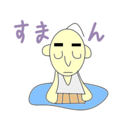 Uncle pond sticker #4443795