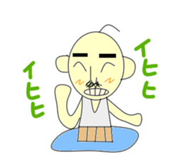 Uncle pond sticker #4443796