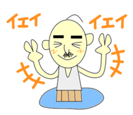 Uncle pond sticker #4443798