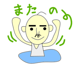 Uncle pond sticker #4443800