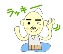 Uncle pond sticker #4443802