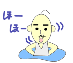 Uncle pond sticker #4443804