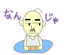 Uncle pond sticker #4443805