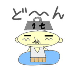 Uncle pond sticker #4443807