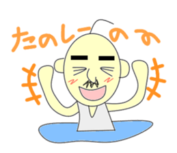 Uncle pond sticker #4443808