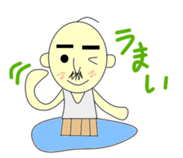 Uncle pond sticker #4443813