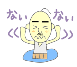 Uncle pond sticker #4443816