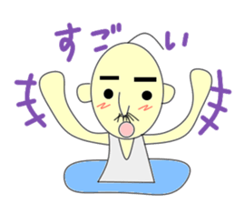 Uncle pond sticker #4443818