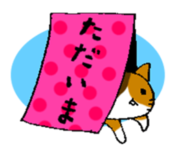 Animal-Reply-JPN sticker #4443915