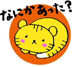 Animal-Reply-JPN sticker #4443917