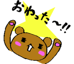 Animal-Reply-JPN sticker #4443923