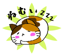 Animal-Reply-JPN sticker #4443925
