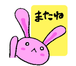 Animal-Reply-JPN sticker #4443934