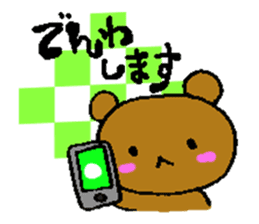 Animal-Reply-JPN sticker #4443941