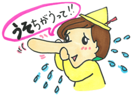 Fairy tale 2 sticker #4444047