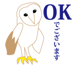 Polite barn owl sticker #4444105