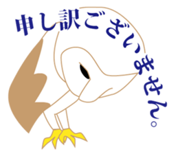 Polite barn owl sticker #4444108