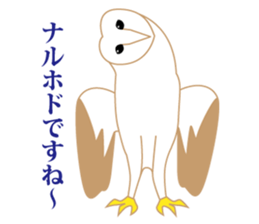 Polite barn owl sticker #4444110