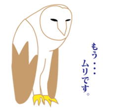 Polite barn owl sticker #4444111