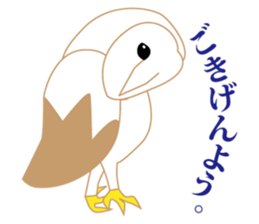Polite barn owl sticker #4444115