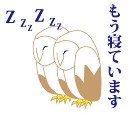 Polite barn owl sticker #4444119