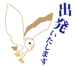 Polite barn owl sticker #4444127