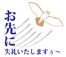 Polite barn owl sticker #4444133