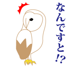 Polite barn owl sticker #4444134