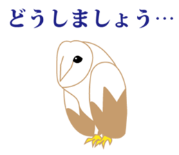 Polite barn owl sticker #4444135