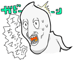 rice Kung sticker #4444430