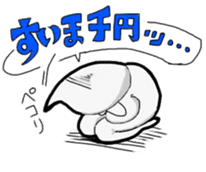 rice Kung sticker #4444431