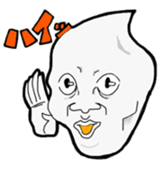 rice Kung sticker #4444434