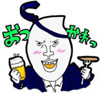 rice Kung sticker #4444435