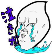 rice Kung sticker #4444436