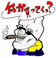 rice Kung sticker #4444437