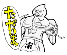 rice Kung sticker #4444439