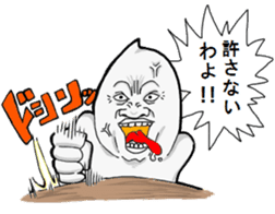 rice Kung sticker #4444442