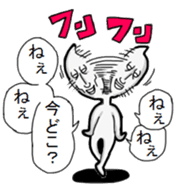 rice Kung sticker #4444443