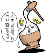 rice Kung sticker #4444448