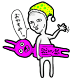 rice Kung sticker #4444451