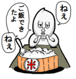 rice Kung sticker #4444452