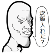 rice Kung sticker #4444454