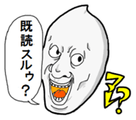 rice Kung sticker #4444457