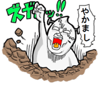 rice Kung sticker #4444459