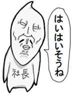 rice Kung sticker #4444460