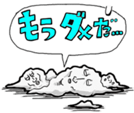 rice Kung sticker #4444463