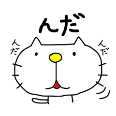 Michinoku Cat
