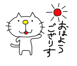 Michinoku Cat sticker #4444904