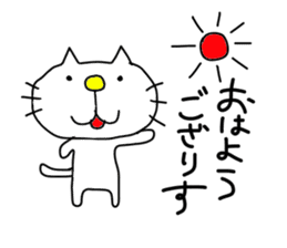 Michinoku Cat sticker #4444904